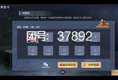 cfm爆料最新消息赏金令,赏金令最新动态，揭秘神秘赏金任务！